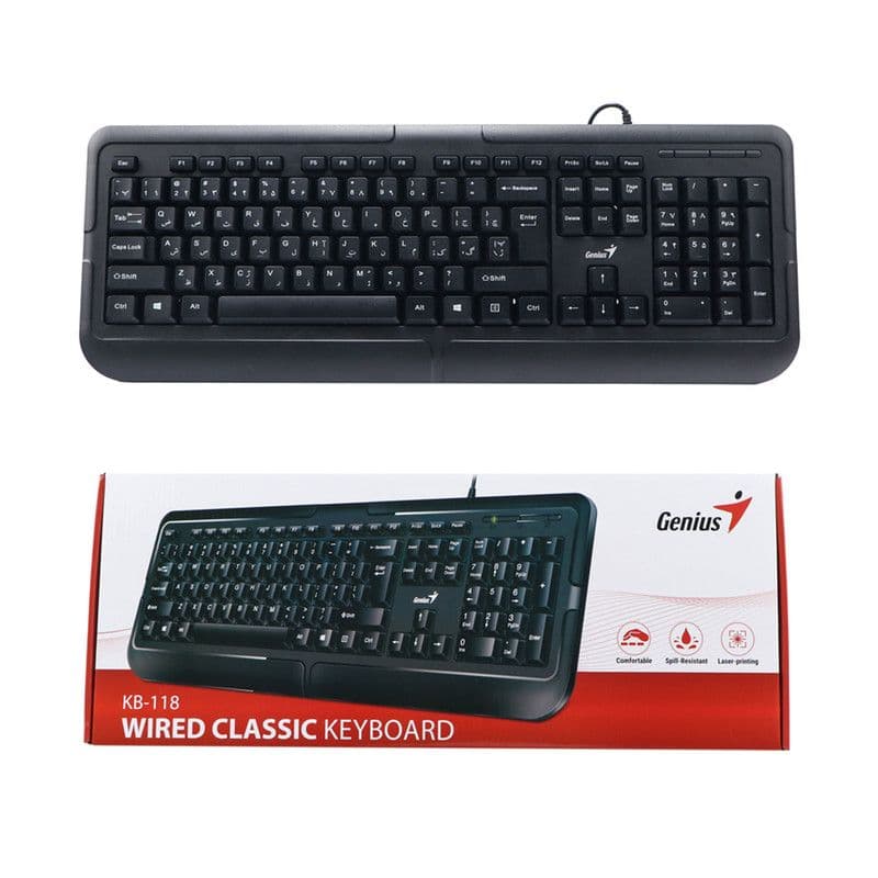 کیبورد با سیم جنیوس مدل KB-118