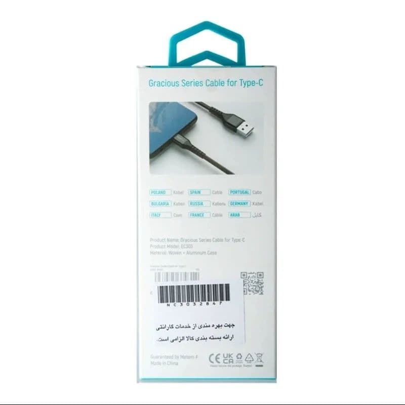 کابل تبدیل USB به USB-C نت فورس مدل NC-303